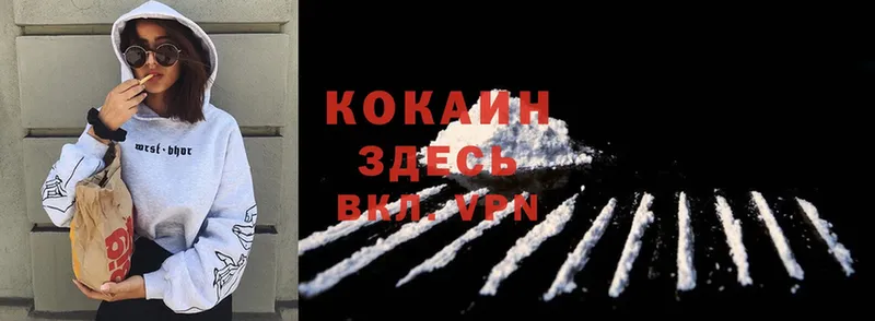 Cocaine Боливия  Белая Холуница 