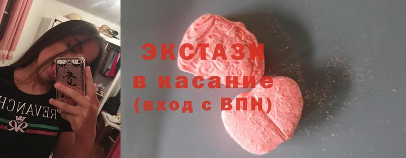 как найти наркотики  Белая Холуница  KRAKEN ТОР  Ecstasy бентли 