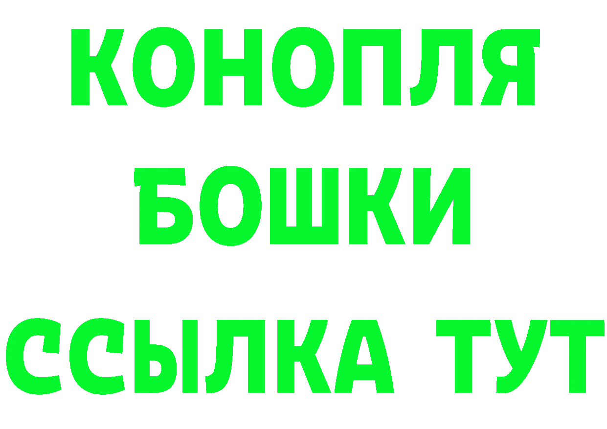 Бутират 1.4BDO зеркало площадка гидра Белая Холуница